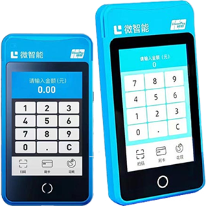 华蓥拉卡拉微智能POS机