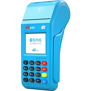 华蓥拉卡拉传统POS机